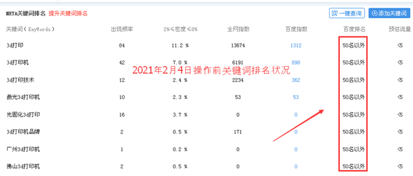 打印機操作前_6.png 打印機操作前_6.png